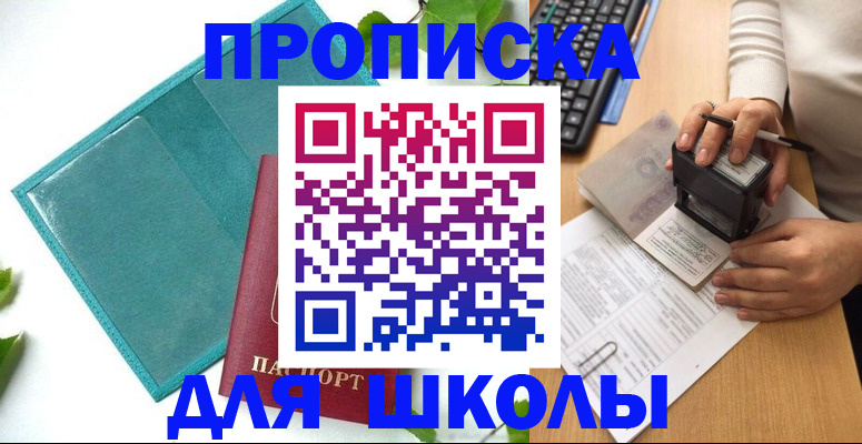 форма 3 в Рыбном